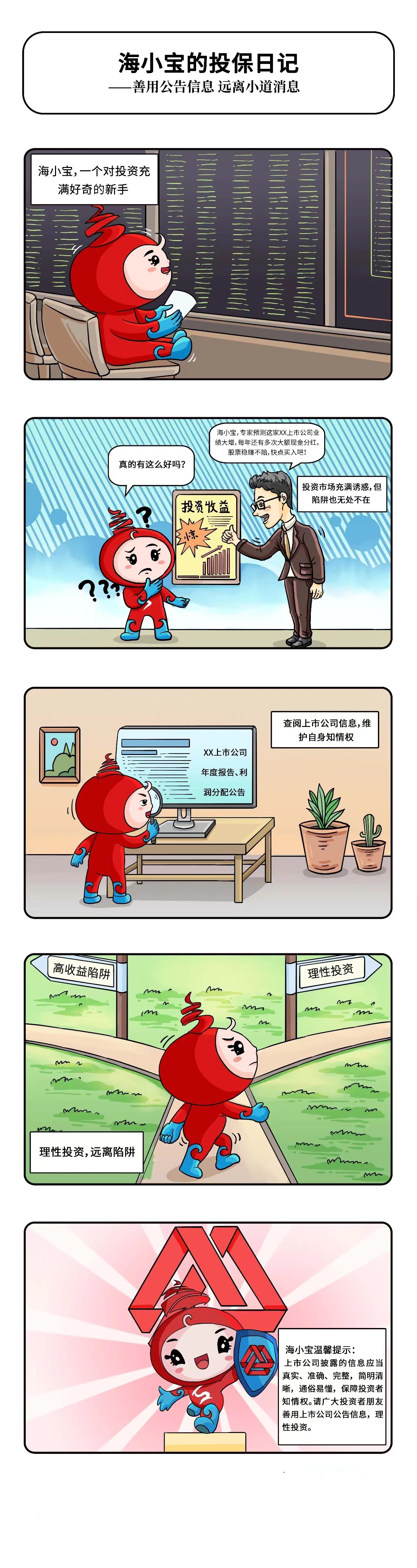 333体育-全网最有氛围的体育赛事直播平台