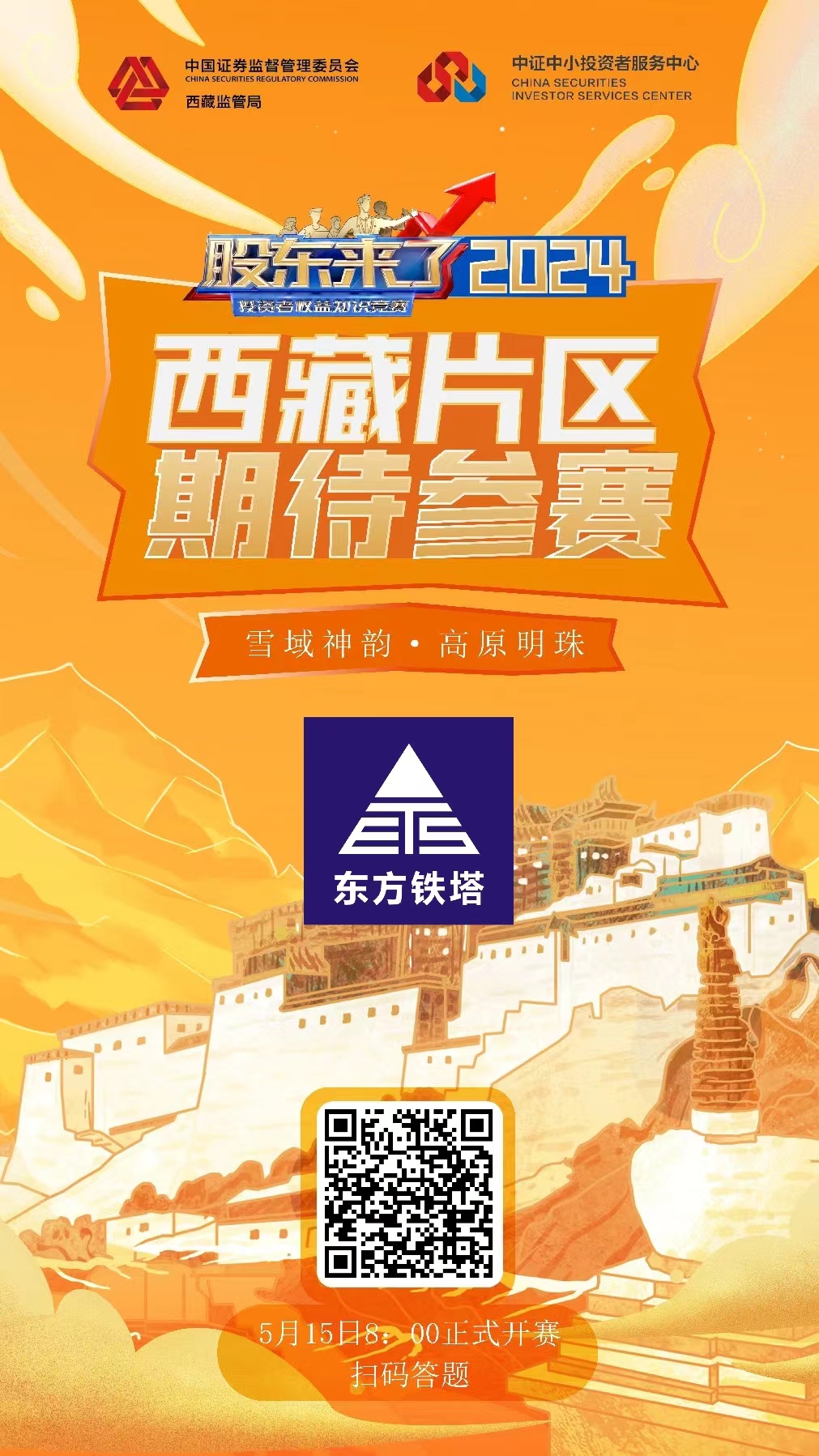 333体育-全网最有氛围的体育赛事直播平台