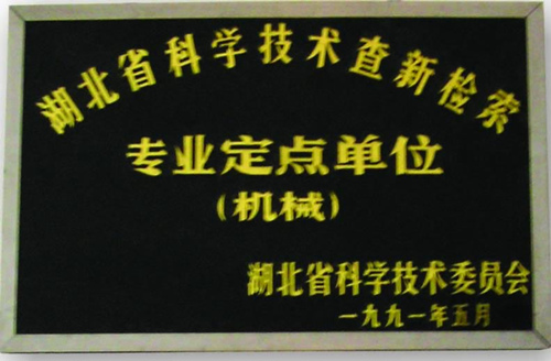 南宫国际(中国区)官方网站
